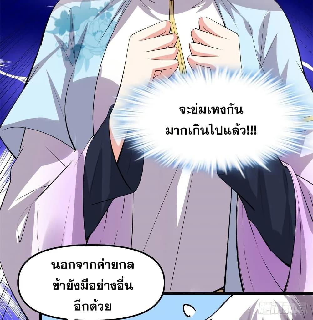 Manga-lc-com อ่านมังงะ อ่านการ์ตูน ออนไลน์ ฟรี God of War System ตอนที่ 1 2 3 4 5 6 7 8 9 10 11 12 13 14 ฟรี ไม่มีโฆษณา Manga-lc - อ่าน มังงะ อ่าน การ์ตูน ออนไลน์ อ่านมังงะ ฟรี