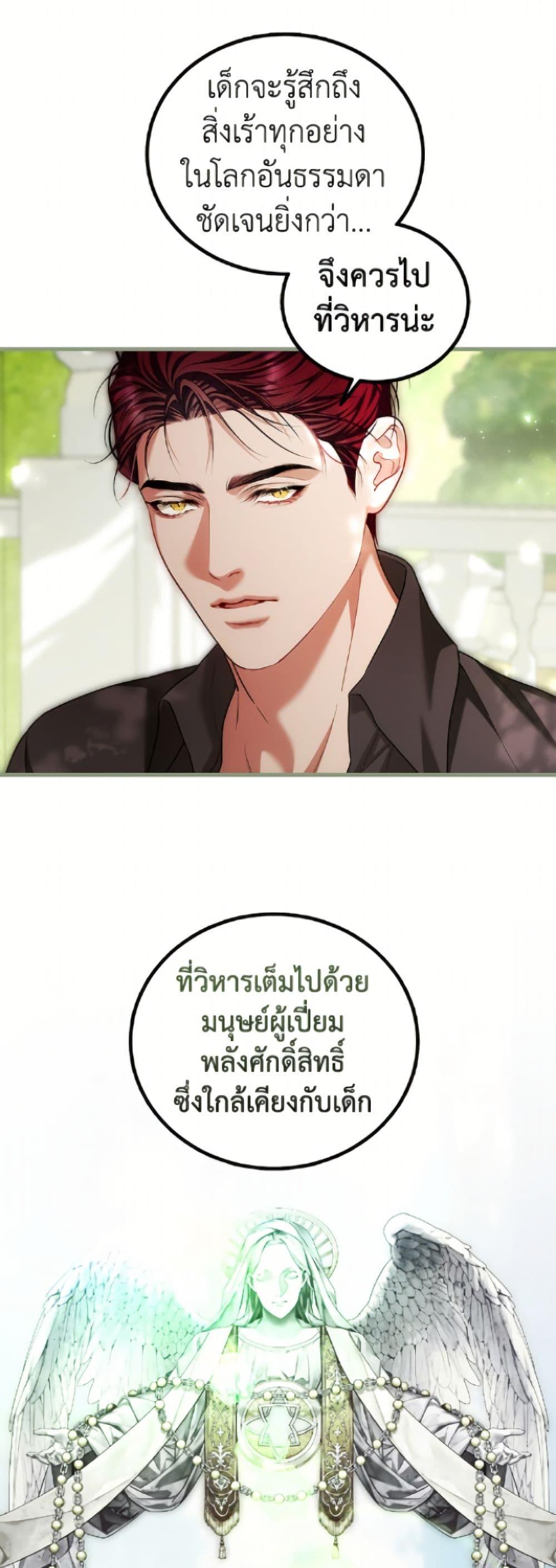 Manga-lc-com อ่านมังงะ อ่านการ์ตูน ออนไลน์ ฟรี Limited Extra time ตอนที่ 1 2 3 4 5 6 7 8 9 10 11 12 13 14 ฟรี ไม่มีโฆษณา Manga-lc - อ่าน มังงะ อ่าน การ์ตูน ออนไลน์ อ่านมังงะ ฟรี