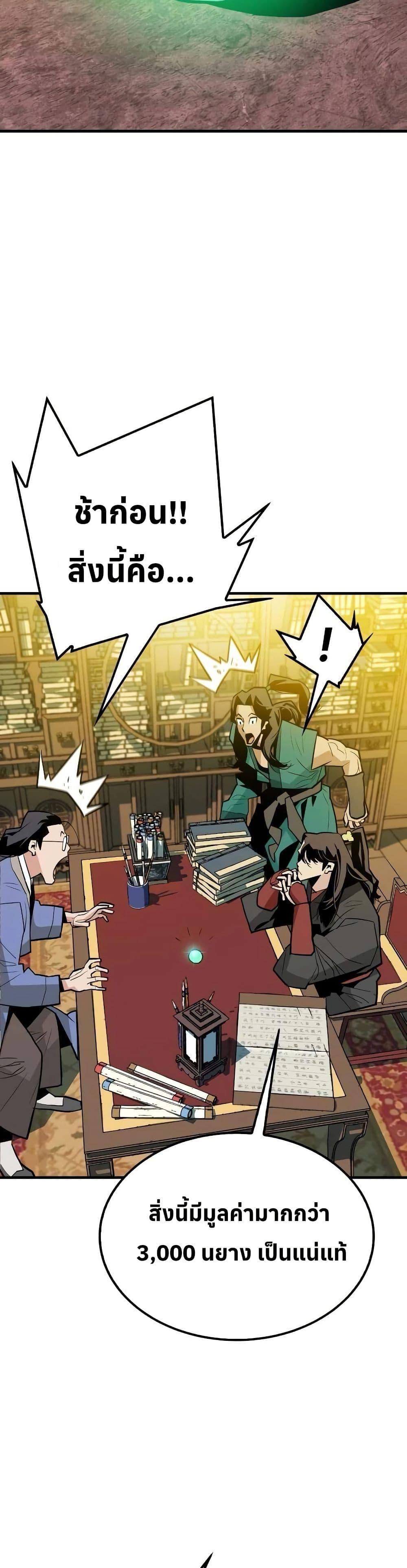 Manga-lc-com อ่านมังงะ อ่านการ์ตูน ออนไลน์ ฟรี Demon King ตอนที่ 1 2 3 4 5 6 7 8 9 10 11 12 13 14 ฟรี ไม่มีโฆษณา Manga-lc - อ่าน มังงะ อ่าน การ์ตูน ออนไลน์ อ่านมังงะ ฟรี