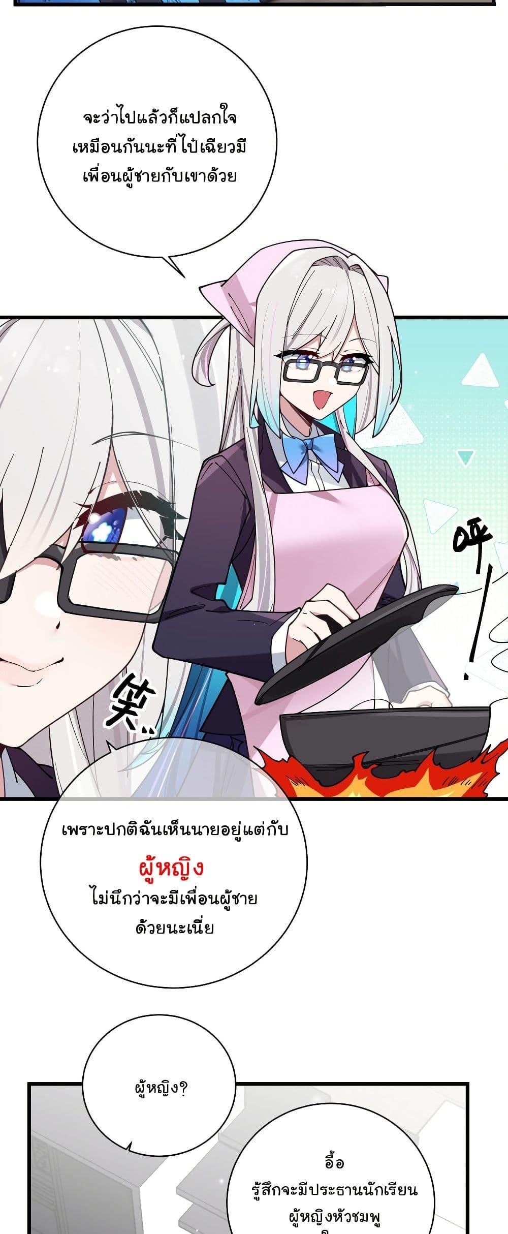 Manga-lc-com อ่านมังงะ อ่านการ์ตูน ออนไลน์ ฟรี Fake Girlfriend My Fault ตอนที่ 1 2 3 4 5 6 7 8 9 10 11 12 13 14 ฟรี ไม่มีโฆษณา Manga-lc - อ่าน มังงะ อ่าน การ์ตูน ออนไลน์ อ่านมังงะ ฟรี