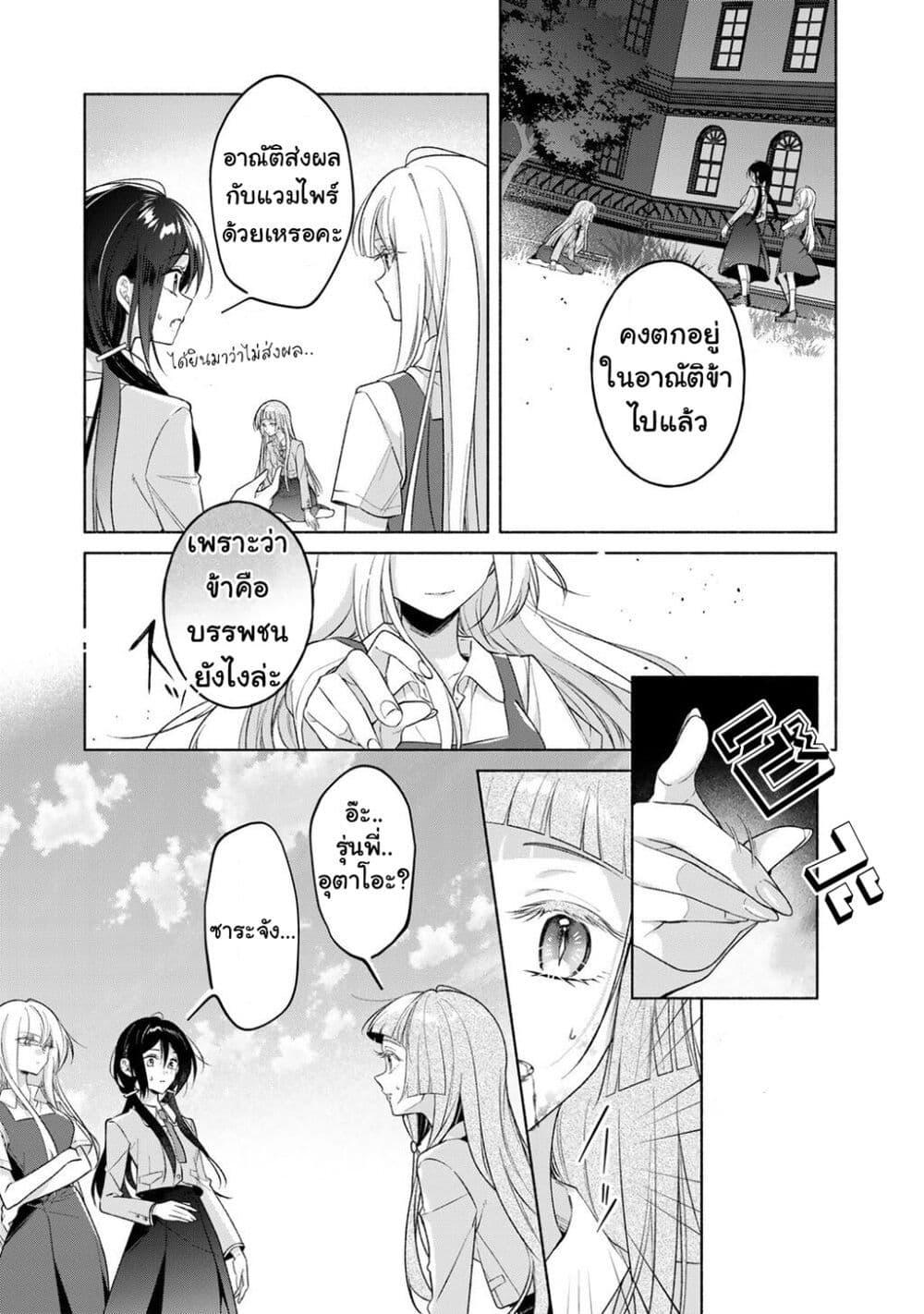 Manga-lc-com อ่านมังงะ อ่านการ์ตูน ออนไลน์ ฟรี Shirotae-sama, Himitsu desu yo ตอนที่ 1 2 3 4 5 6 7 8 9 10 11 12 13 14 ฟรี ไม่มีโฆษณา Manga-lc - อ่าน มังงะ อ่าน การ์ตูน ออนไลน์ อ่านมังงะ ฟรี