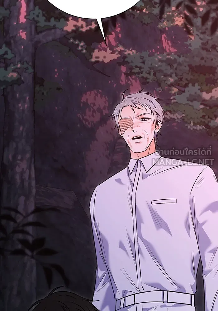 แด่ความเกลียดชัง ตอนที่ 59 รูปที่ 129