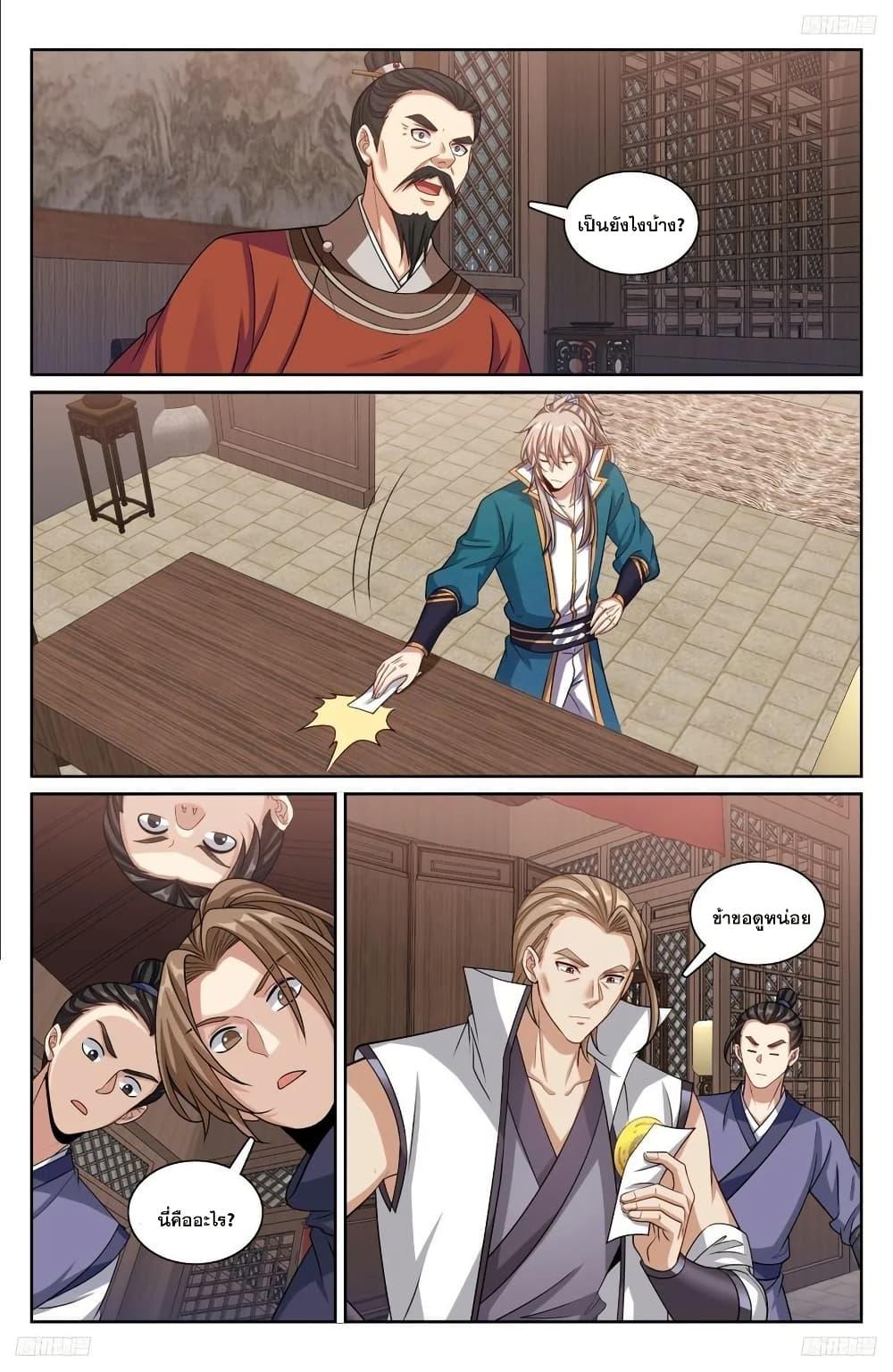 Manga-lc-com อ่านมังงะ อ่านการ์ตูน ออนไลน์ ฟรี Nightwatcher ตอนที่ 1 2 3 4 5 6 7 8 9 10 11 12 13 14 ฟรี ไม่มีโฆษณา Manga-lc - อ่าน มังงะ อ่าน การ์ตูน ออนไลน์ อ่านมังงะ ฟรี