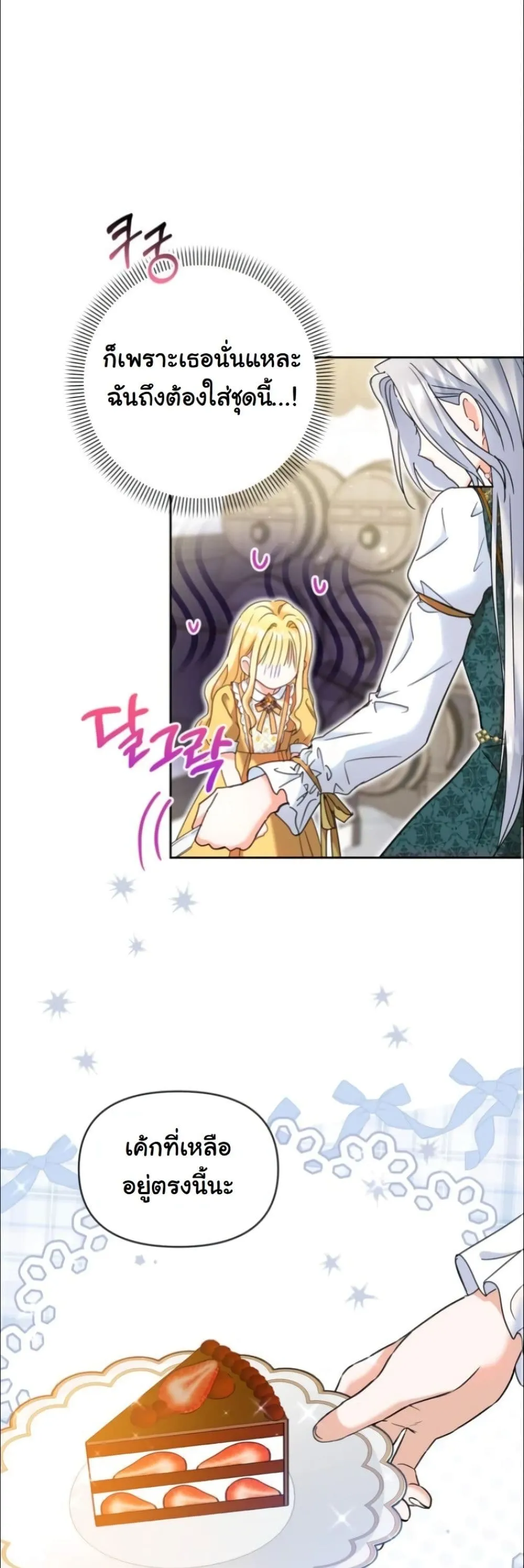 Manga-lc-com อ่านมังงะ อ่านการ์ตูน ออนไลน์ ฟรี My Once-Enemy Sister Now Cherishes Me ตอนที่ 1 2 3 4 5 6 7 8 9 10 11 12 13 14 ฟรี ไม่มีโฆษณา Manga-lc - อ่าน มังงะ อ่าน การ์ตูน ออนไลน์ อ่านมังงะ ฟรี