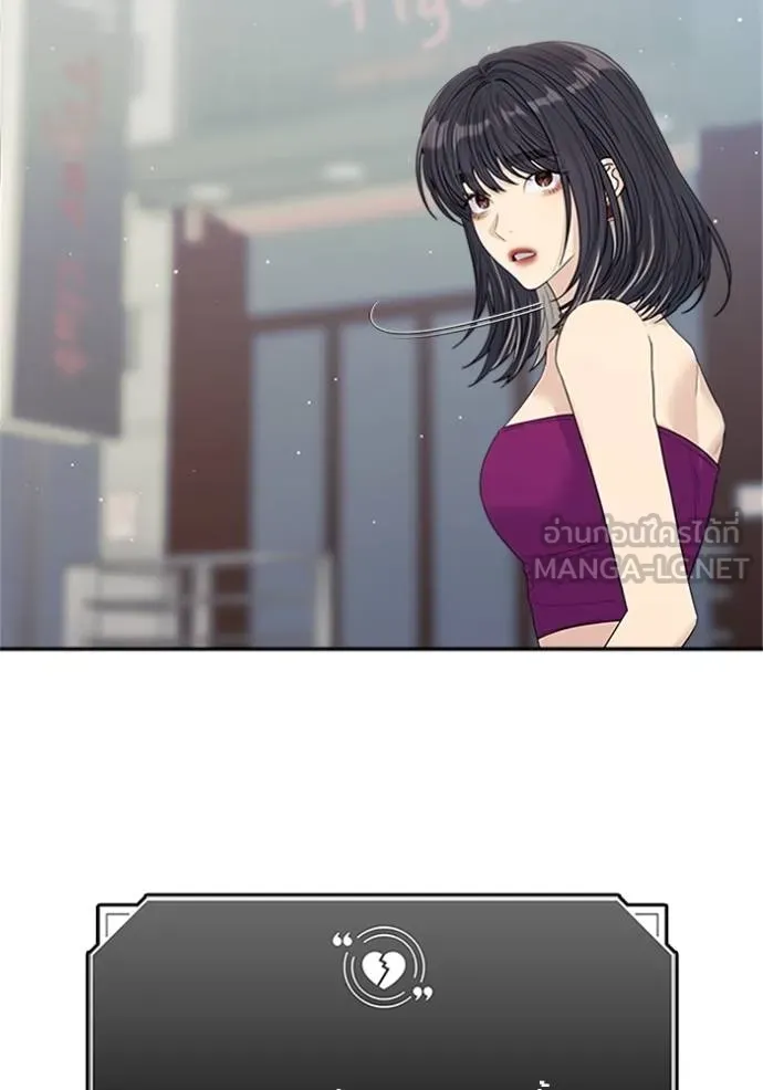 couple breaker ตอนที่ 78 รูปที่ 162