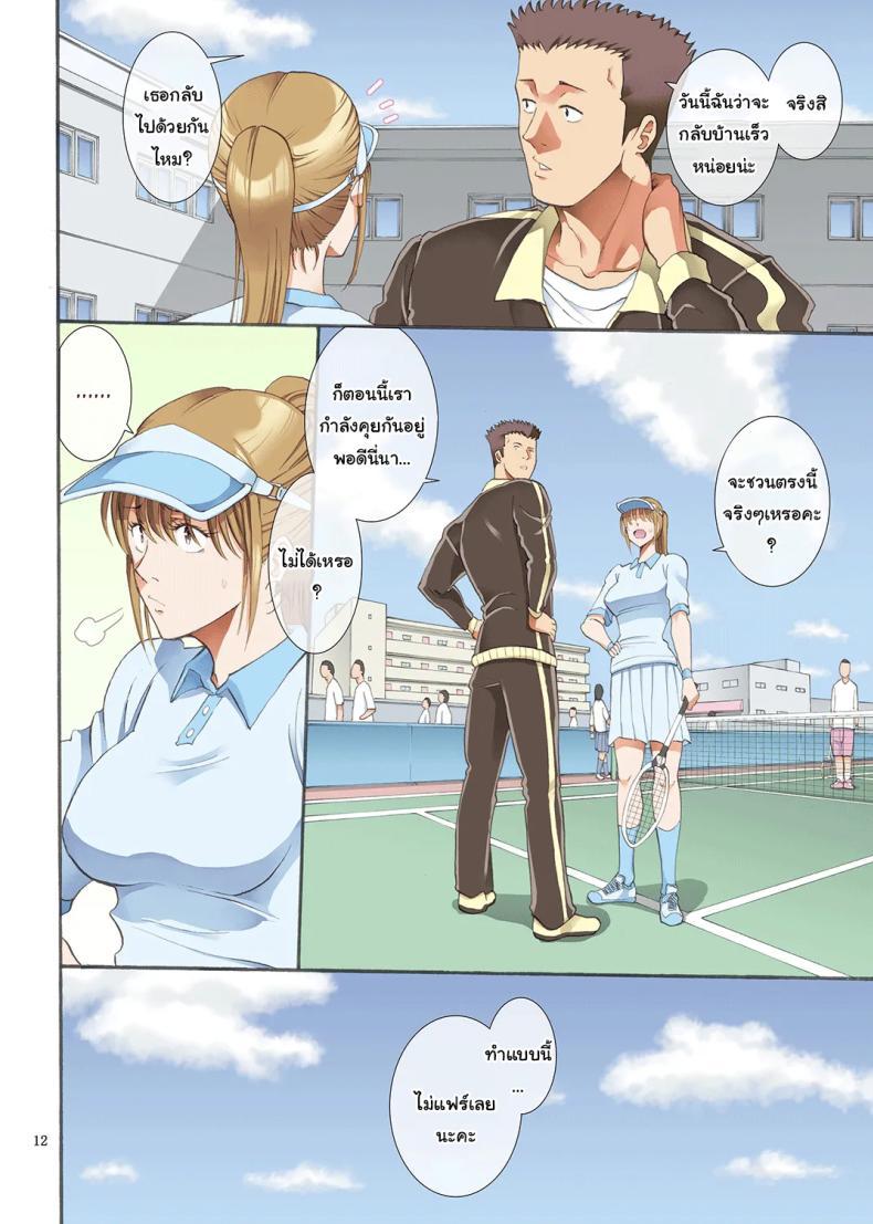 Doujin-Lc- อ่าน โดจิน มังฮวา เกาหลี ญี่ปุ่น จีน แปลไทย ทำตามที่บอกจะดีกว่านะรุ่นพี่ [Katsuobushi (Horie)] Hamegoto ตอนที่ 1 2 3 4 5 6 7 8 9 10 11 12 13 14 ฟรี ไม่มีโฆษณา อ่าน โดจิน Manhwa เกาหลี ญี่ปุ่น จีน เรามีครบ คัดมาให้เน้นๆ โดจิน 18+ รับประกันความฟินโดย  Doujin Lc