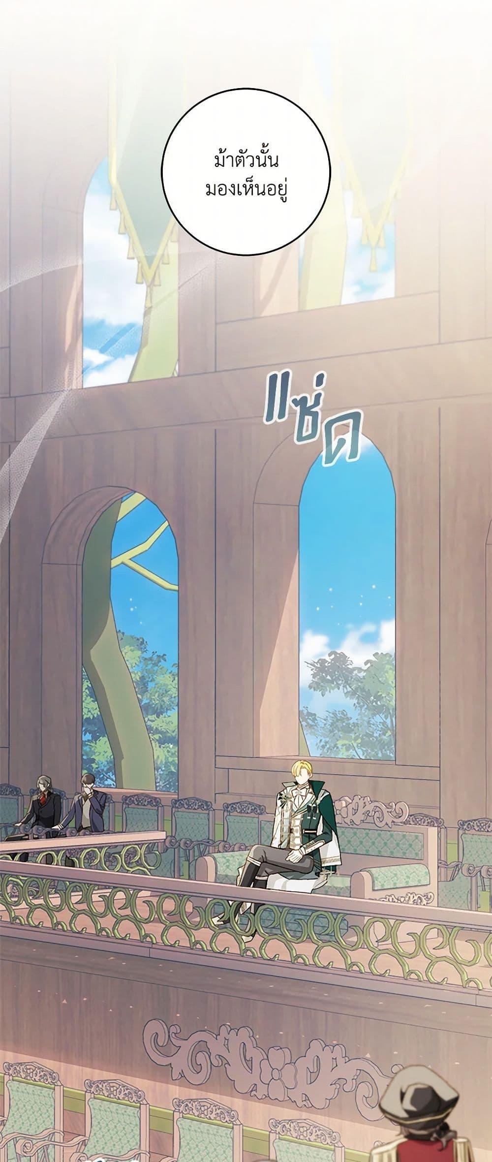 Manga-lc-com อ่านมังงะ อ่านการ์ตูน ออนไลน์ ฟรี My Farm by the Palace ตอนที่ 1 2 3 4 5 6 7 8 9 10 11 12 13 14 ฟรี ไม่มีโฆษณา Manga-lc - อ่าน มังงะ อ่าน การ์ตูน ออนไลน์ อ่านมังงะ ฟรี