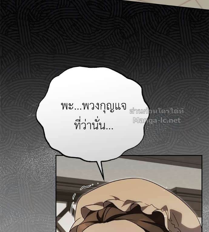 Doujin-Lc- อ่าน โดจิน มังฮวา เกาหลี ญี่ปุ่น จีน แปลไทย แกรนด์ดัชเชสล็อกมง ตอนที่ 1 2 3 4 5 6 7 8 9 10 11 12 13 14 ฟรี ไม่มีโฆษณา อ่าน โดจิน Manhwa เกาหลี ญี่ปุ่น จีน เรามีครบ คัดมาให้เน้นๆ โดจิน 18+ รับประกันความฟินโดย Doujin Lc