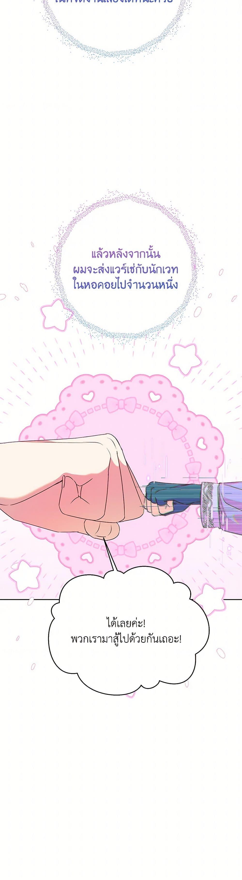 Manga-lc-com อ่านมังงะ อ่านการ์ตูน ออนไลน์ ฟรี Today the Villainess Has Fun Again ตอนที่ 1 2 3 4 5 6 7 8 9 10 11 12 13 14 ฟรี ไม่มีโฆษณา Manga-lc - อ่าน มังงะ อ่าน การ์ตูน ออนไลน์ อ่านมังงะ ฟรี