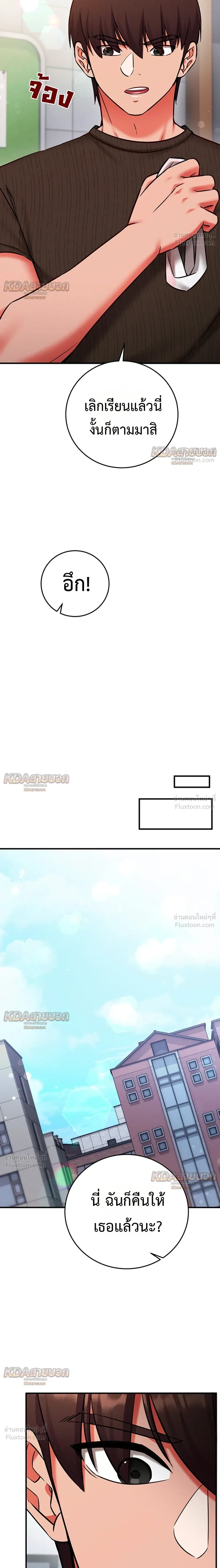 Doujin-Lc- อ่าน โดจิน มังฮวา เกาหลี ญี่ปุ่น จีน แปลไทย Mind Control สะกดจิตรัก ตอนที่ 1 2 3 4 5 6 7 8 9 10 11 12 13 14 ฟรี ไม่มีโฆษณา อ่าน โดจิน Manhwa เกาหลี ญี่ปุ่น จีน เรามีครบ คัดมาให้เน้นๆ โดจิน 18+ รับประกันความฟินโดย  Doujin Lc