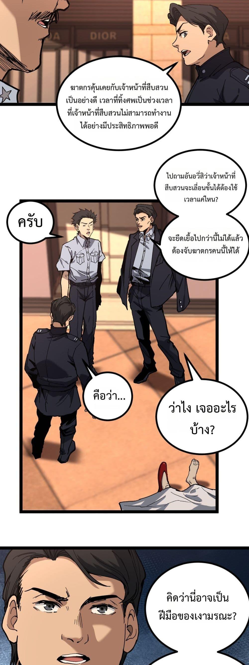Manga-lc-com อ่านมังงะ อ่านการ์ตูน ออนไลน์ ฟรี God-level Assassin, I’m the Shadow ตอนที่ 1 2 3 4 5 6 7 8 9 10 11 12 13 14 ฟรี ไม่มีโฆษณา Manga-lc - อ่าน มังงะ อ่าน การ์ตูน ออนไลน์ อ่านมังงะ ฟรี
