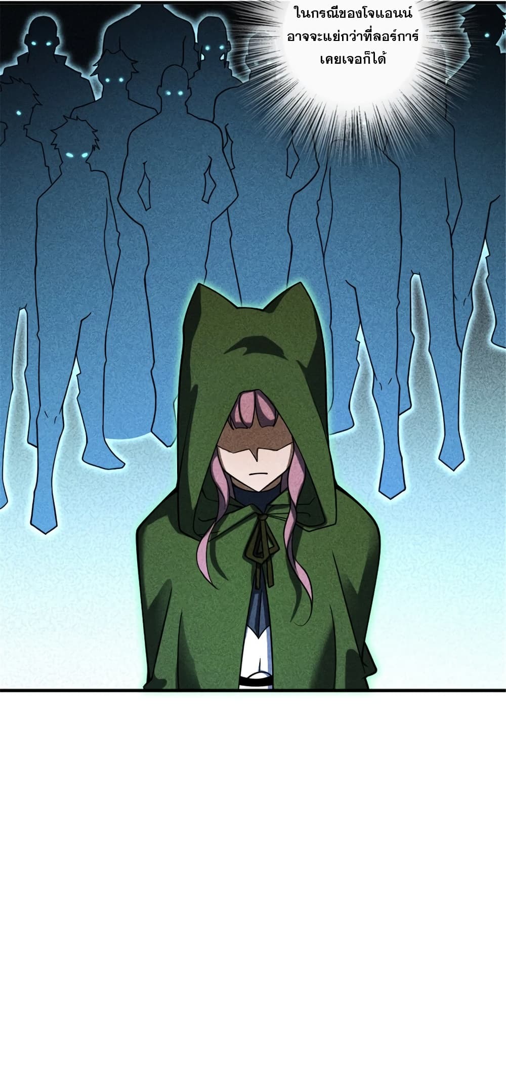 Manga-lc-com อ่านมังงะ อ่านการ์ตูน ออนไลน์ ฟรี Release That Witch ตอนที่ 1 2 3 4 5 6 7 8 9 10 11 12 13 14 ฟรี ไม่มีโฆษณา Manga-lc - อ่าน มังงะ อ่าน การ์ตูน ออนไลน์ อ่านมังงะ ฟรี