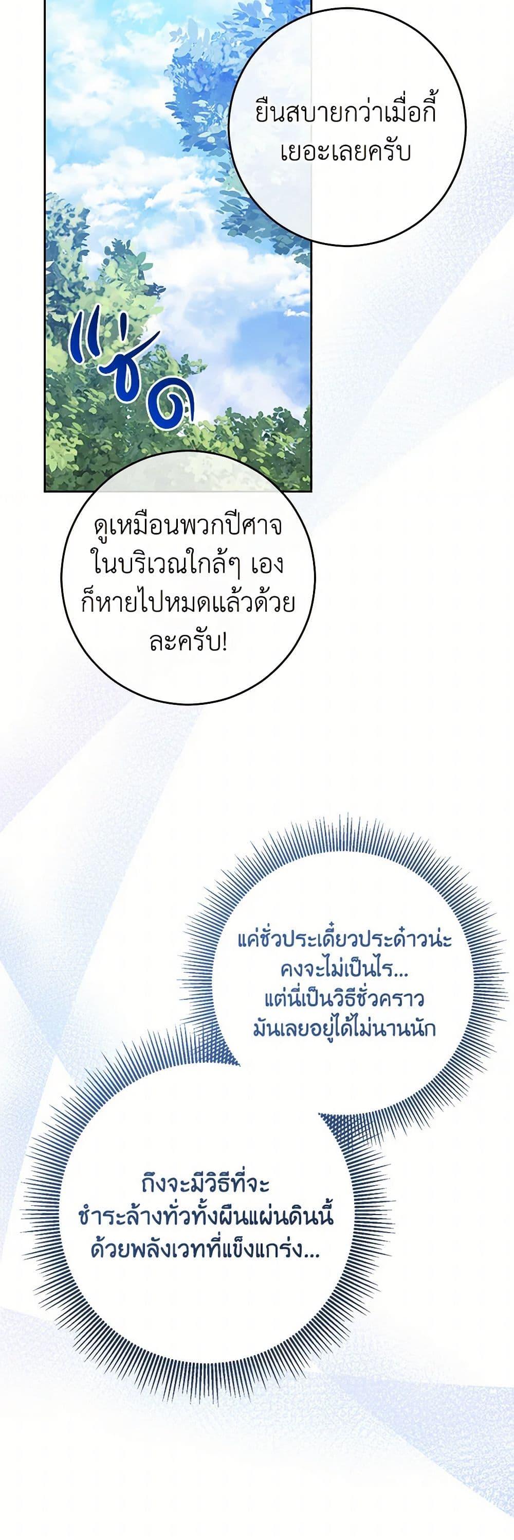 Manga-lc-com อ่านมังงะ อ่านการ์ตูน ออนไลน์ ฟรี Saved by Crazy Stepfather! ตอนที่ 1 2 3 4 5 6 7 8 9 10 11 12 13 14 ฟรี ไม่มีโฆษณา Manga-lc - อ่าน มังงะ อ่าน การ์ตูน ออนไลน์ อ่านมังงะ ฟรี