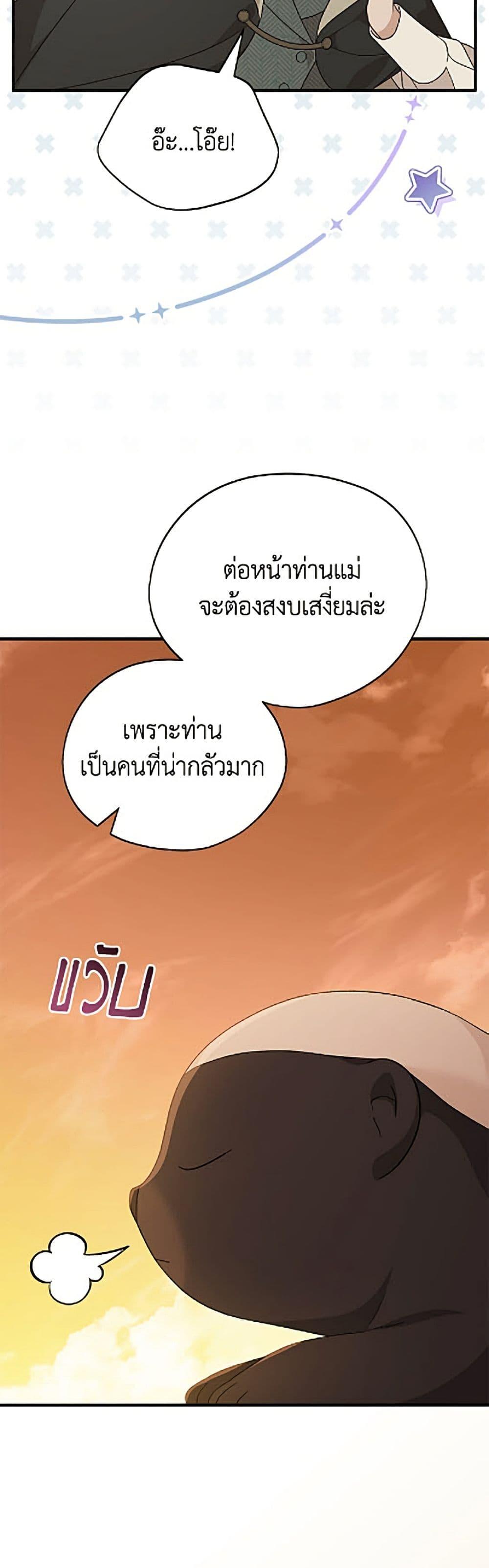 Manga-lc-com อ่านมังงะ อ่านการ์ตูน ออนไลน์ ฟรี I Was Just Having Fun With the Time Limit ตอนที่ 1 2 3 4 5 6 7 8 9 10 11 12 13 14 ฟรี ไม่มีโฆษณา Manga-lc - อ่าน มังงะ อ่าน การ์ตูน ออนไลน์ อ่านมังงะ ฟรี