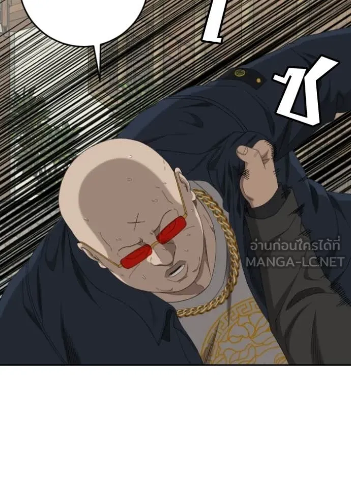 BAD GUY ตอนที่ 286 รูปที่ 30
