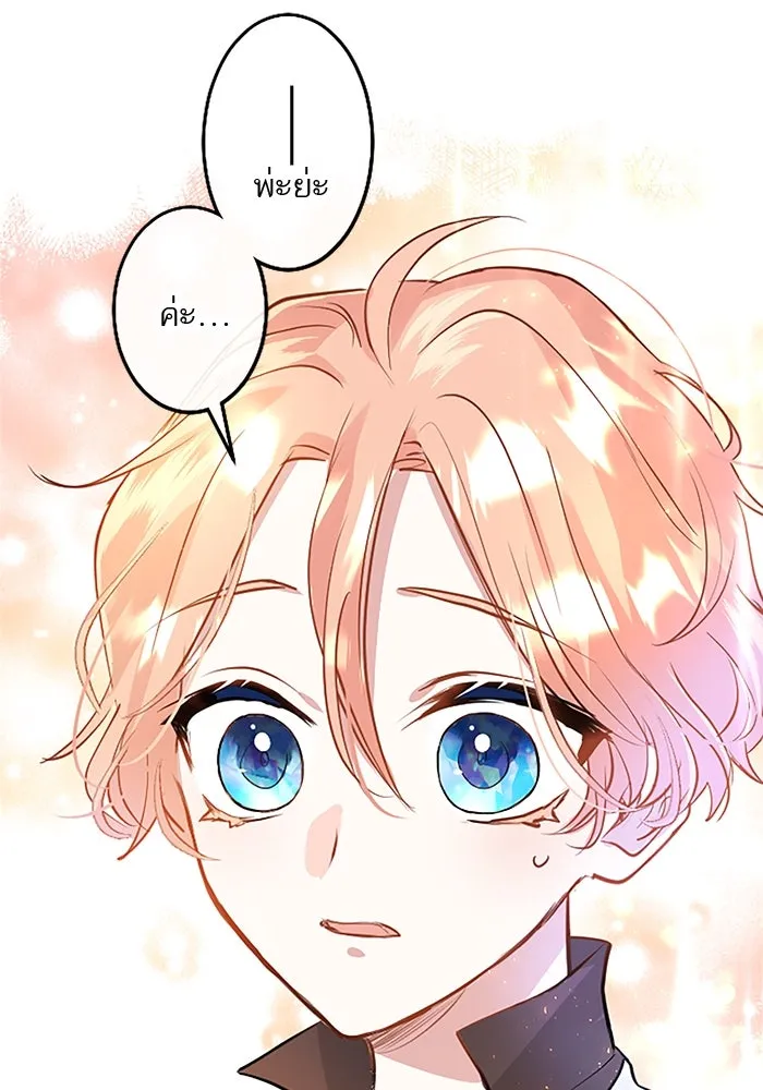 คุณหนูย้อนเวลามาเป็นอัศวิน ตอนที่ 9 รูปที่ 65