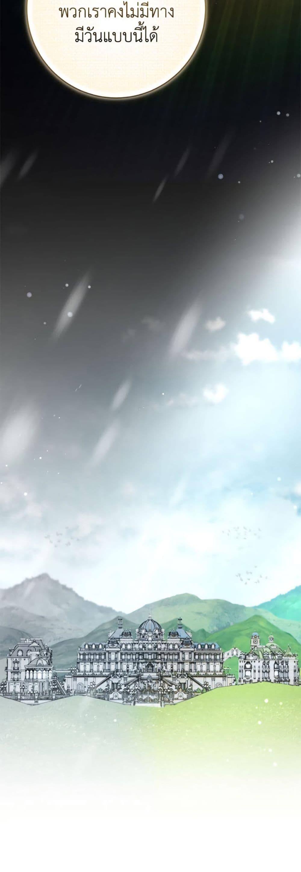 Manga-lc-com อ่านมังงะ อ่านการ์ตูน ออนไลน์ ฟรี Becoming the Lady of the Cursed Ducal House ตอนที่ 1 2 3 4 5 6 7 8 9 10 11 12 13 14 ฟรี ไม่มีโฆษณา Manga-lc - อ่าน มังงะ อ่าน การ์ตูน ออนไลน์ อ่านมังงะ ฟรี