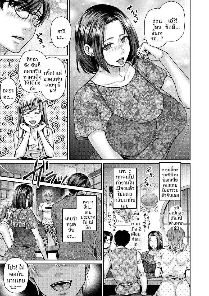 Doujin-Lc- อ่าน โดจิน มังฮวา เกาหลี ญี่ปุ่น จีน แปลไทย ถ้ารู้งี้ไม่น่าไปเลย (Shibuki Oroshi) ตอนที่ 1 2 3 4 5 6 7 8 9 10 11 12 13 14 ฟรี ไม่มีโฆษณา อ่าน โดจิน Manhwa เกาหลี ญี่ปุ่น จีน เรามีครบ คัดมาให้เน้นๆ โดจิน 18+ รับประกันความฟินโดย  Doujin Lc