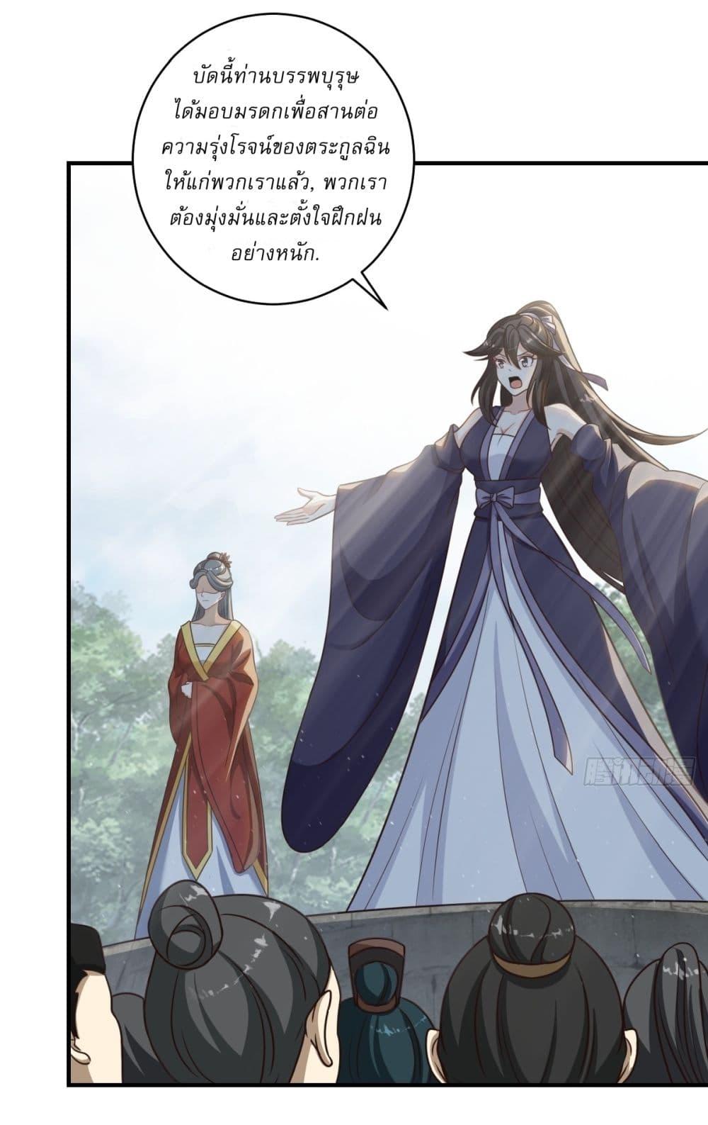 Manga-lc-com อ่านมังงะ อ่านการ์ตูน ออนไลน์ ฟรี Invincible After a Hundred Years of Seclusion ตอนที่ 1 2 3 4 5 6 7 8 9 10 11 12 13 14 ฟรี ไม่มีโฆษณา Manga-lc - อ่าน มังงะ อ่าน การ์ตูน ออนไลน์ อ่านมังงะ ฟรี