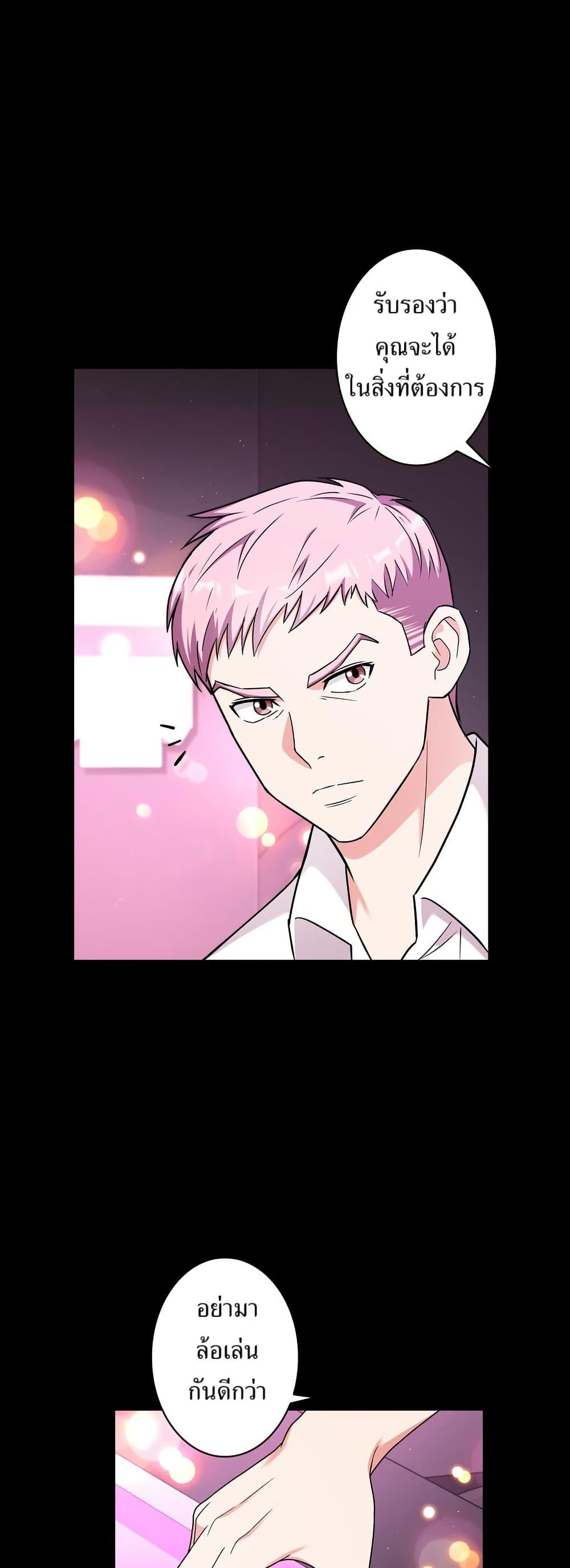 Manga-lc-com อ่านมังงะ อ่านการ์ตูน ออนไลน์ ฟรี The Female Lead Acquires Cheat Skills ตอนที่ 1 2 3 4 5 6 7 8 9 10 11 12 13 14 ฟรี ไม่มีโฆษณา Manga-lc - อ่าน มังงะ อ่าน การ์ตูน ออนไลน์ อ่านมังงะ ฟรี