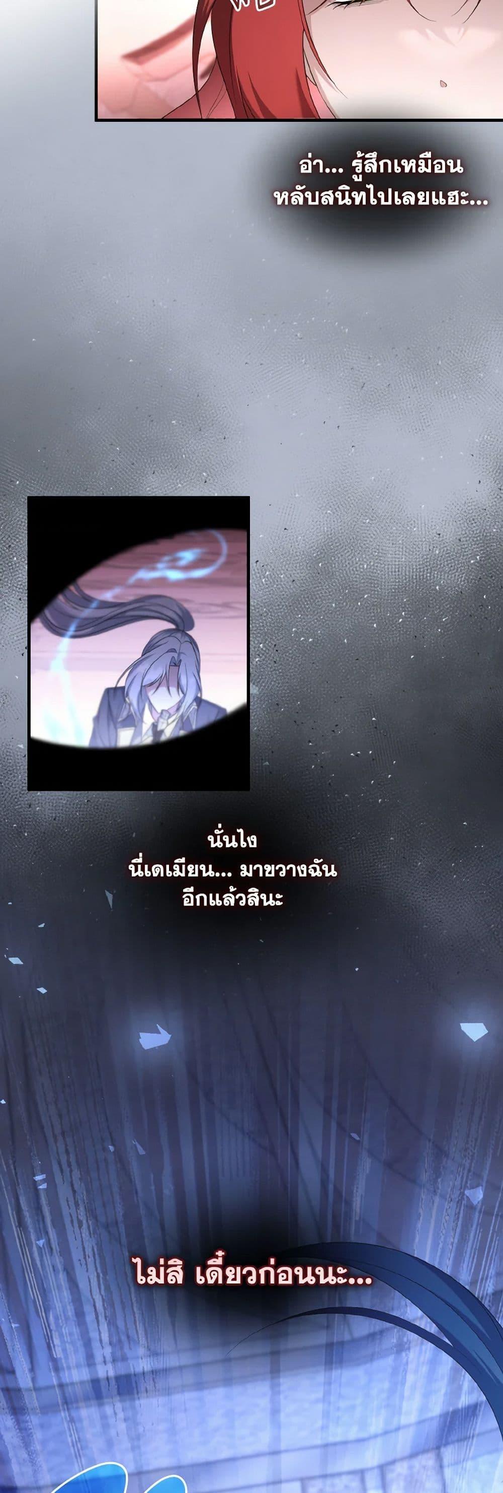 Manga-lc-com อ่านมังงะ อ่านการ์ตูน ออนไลน์ ฟรี I Plan To Become The Master Of A Stolen Family ตอนที่ 1 2 3 4 5 6 7 8 9 10 11 12 13 14 ฟรี ไม่มีโฆษณา Manga-lc - อ่าน มังงะ อ่าน การ์ตูน ออนไลน์ อ่านมังงะ ฟรี