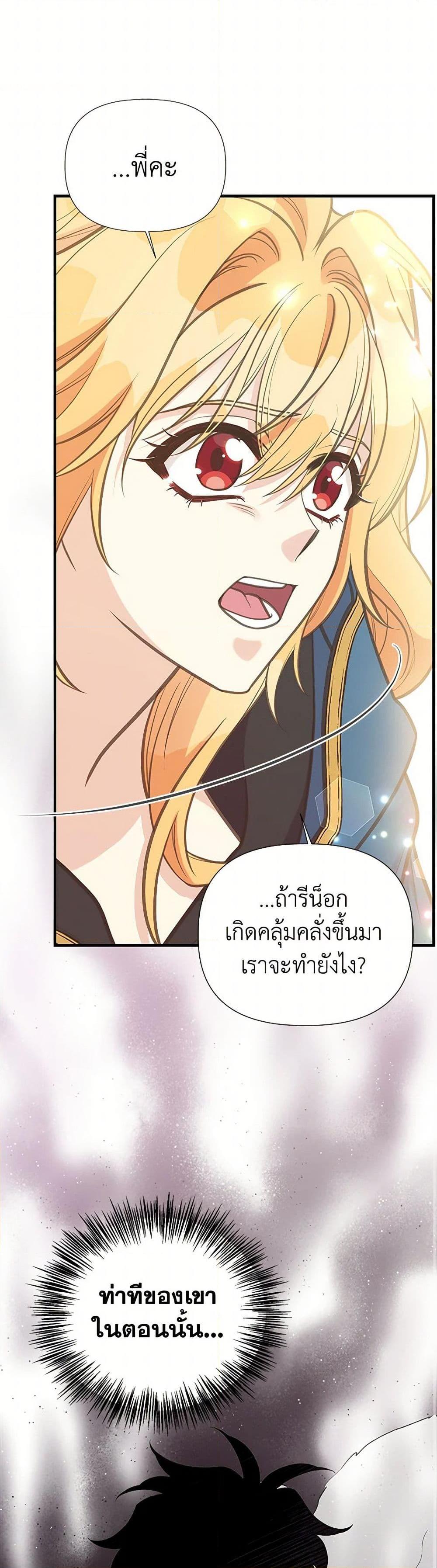 Manga-lc-com อ่านมังงะ อ่านการ์ตูน ออนไลน์ ฟรี My Sister Picked up the Male Lead ตอนที่ 1 2 3 4 5 6 7 8 9 10 11 12 13 14 ฟรี ไม่มีโฆษณา Manga-lc - อ่าน มังงะ อ่าน การ์ตูน ออนไลน์ อ่านมังงะ ฟรี