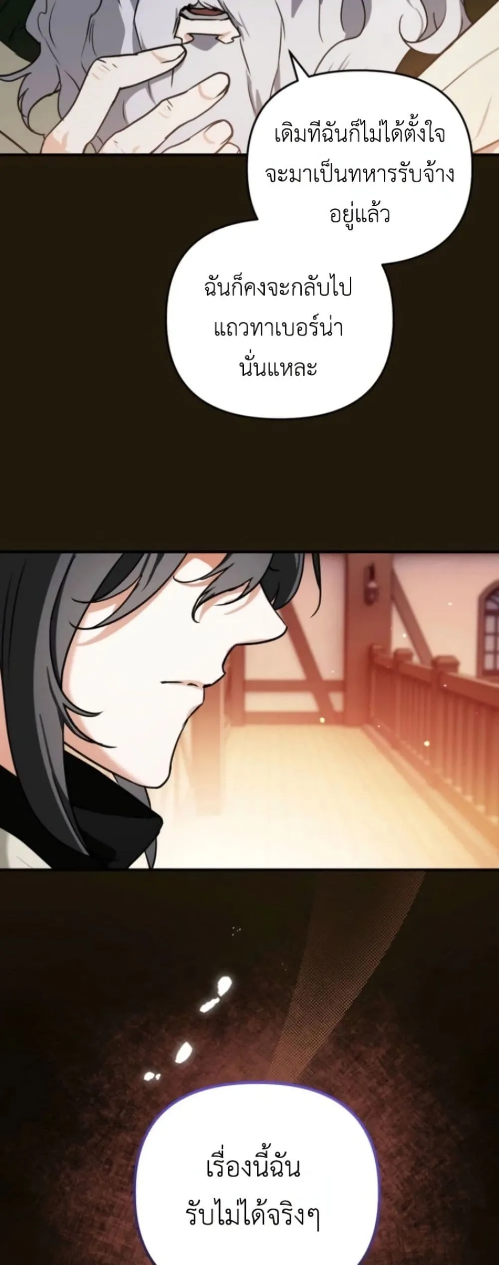 Manga-lc-com อ่านมังงะ อ่านการ์ตูน ออนไลน์ ฟรี Secretly Strong and Searching for My Daddy ตอนที่ 1 2 3 4 5 6 7 8 9 10 11 12 13 14 ฟรี ไม่มีโฆษณา Manga-lc - อ่าน มังงะ อ่าน การ์ตูน ออนไลน์ อ่านมังงะ ฟรี