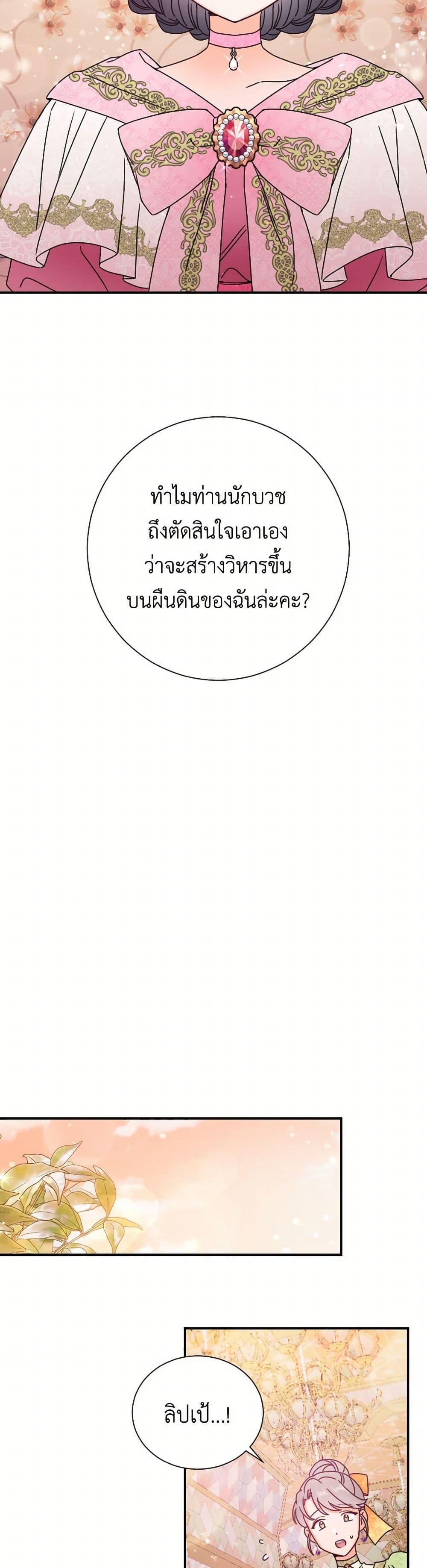 Manga-lc-com อ่านมังงะ อ่านการ์ตูน ออนไลน์ ฟรี Lady Baby ตอนที่ 1 2 3 4 5 6 7 8 9 10 11 12 13 14 ฟรี ไม่มีโฆษณา Manga-lc - อ่าน มังงะ อ่าน การ์ตูน ออนไลน์ อ่านมังงะ ฟรี