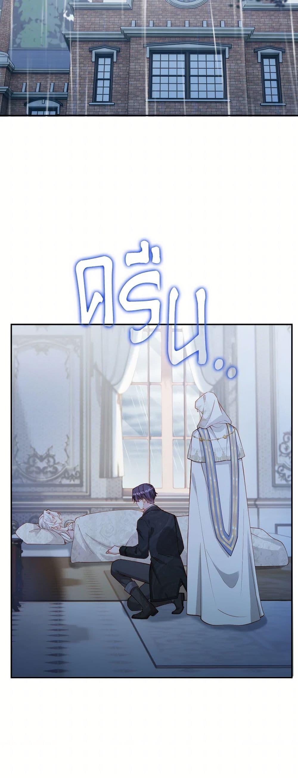 Manga-lc-com อ่านมังงะ อ่านการ์ตูน ออนไลน์ ฟรี Raising the Children of the Main Characters ตอนที่ 1 2 3 4 5 6 7 8 9 10 11 12 13 14 ฟรี ไม่มีโฆษณา Manga-lc - อ่าน มังงะ อ่าน การ์ตูน ออนไลน์ อ่านมังงะ ฟรี