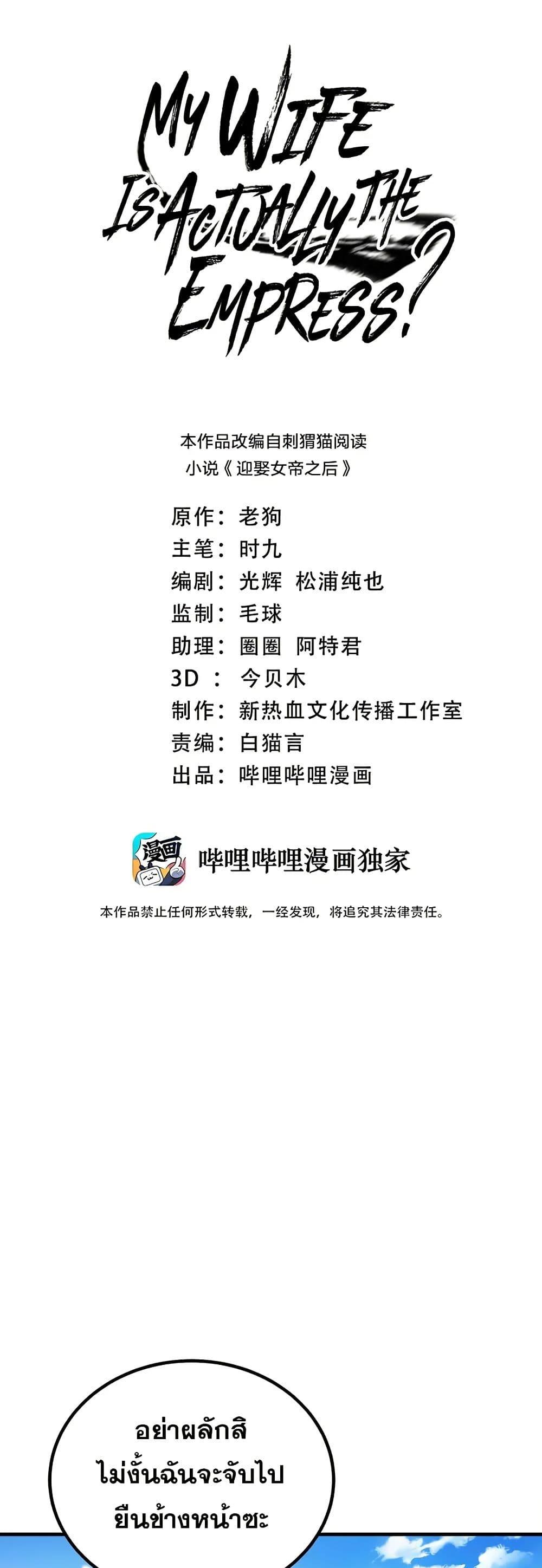 Manga-lc-com อ่านมังงะ อ่านการ์ตูน ออนไลน์ ฟรี My Wife is Actually the Future Tyrant Empress ตอนที่ 1 2 3 4 5 6 7 8 9 10 11 12 13 14 ฟรี ไม่มีโฆษณา Manga-lc - อ่าน มังงะ อ่าน การ์ตูน ออนไลน์ อ่านมังงะ ฟรี