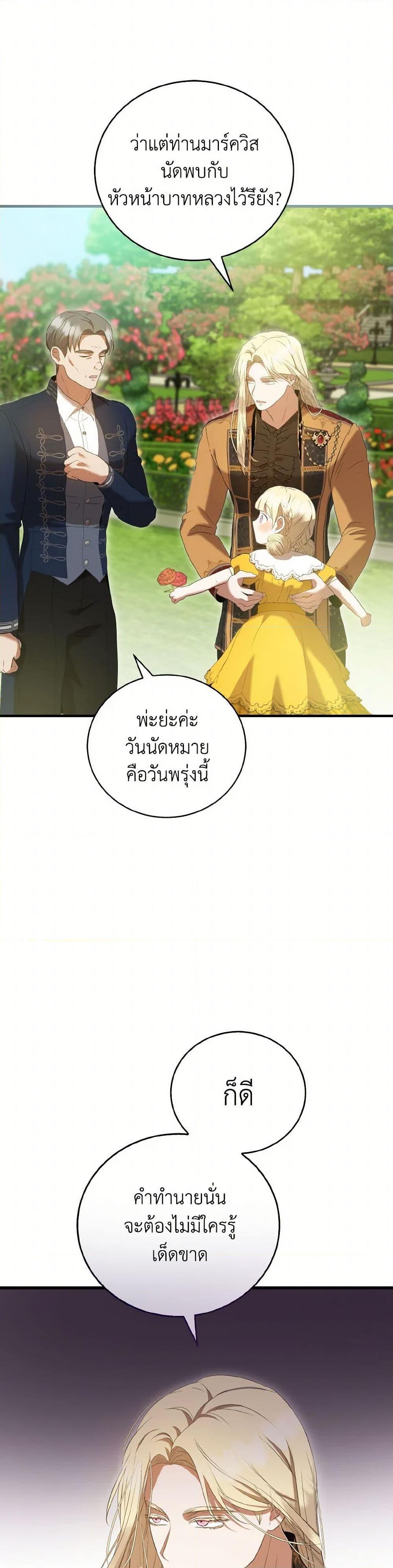 Manga-lc-com อ่านมังงะ อ่านการ์ตูน ออนไลน์ ฟรี I Saw the Future With the Killer Grand Duke ตอนที่ 1 2 3 4 5 6 7 8 9 10 11 12 13 14 ฟรี ไม่มีโฆษณา Manga-lc - อ่าน มังงะ อ่าน การ์ตูน ออนไลน์ อ่านมังงะ ฟรี