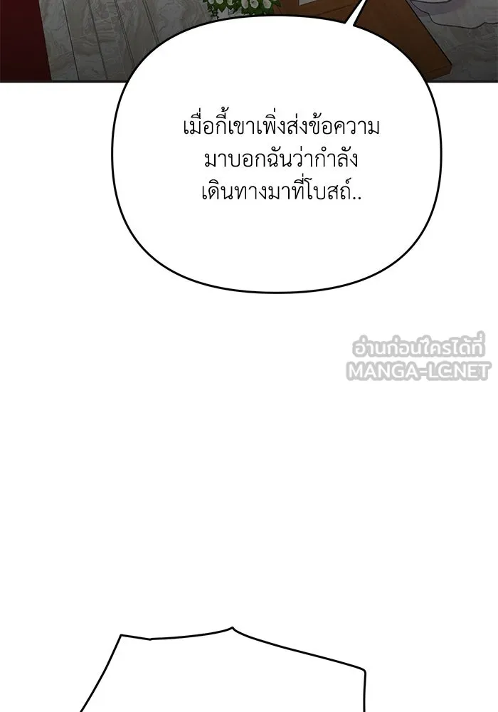 รักน้ำ รักปลา รักเธอนะ ตอนที่ 56 ปลาหายตัวไป รูปที่ 69