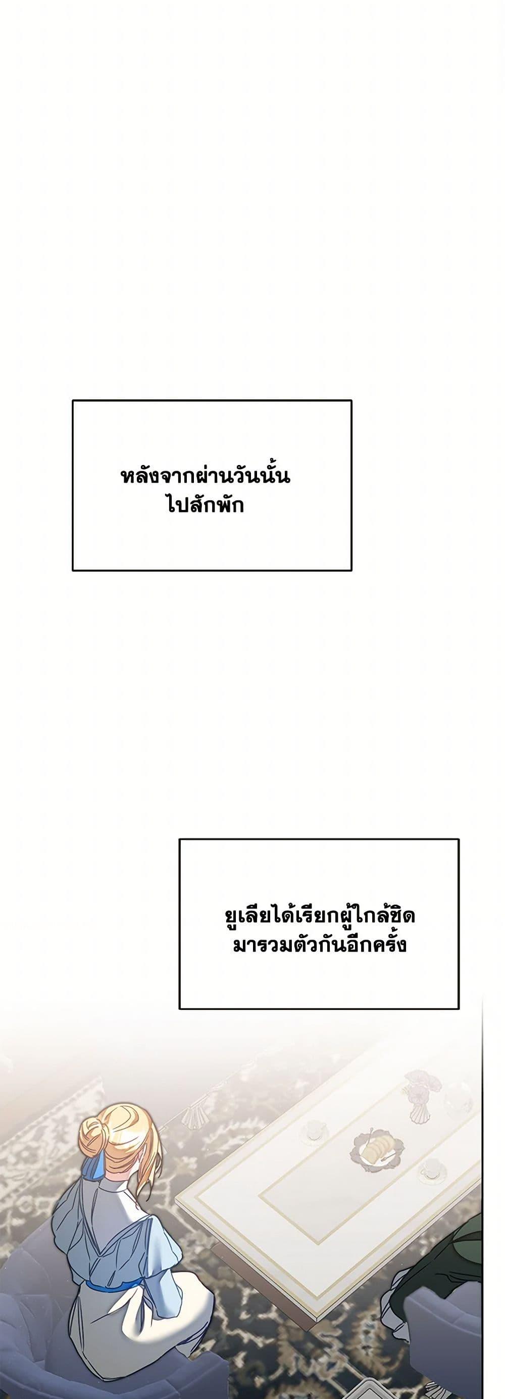 Manga-lc-com อ่านมังงะ อ่านการ์ตูน ออนไลน์ ฟรี I’ve Become the Villainous Empress of a Novel ตอนที่ 1 2 3 4 5 6 7 8 9 10 11 12 13 14 ฟรี ไม่มีโฆษณา Manga-lc - อ่าน มังงะ อ่าน การ์ตูน ออนไลน์ อ่านมังงะ ฟรี