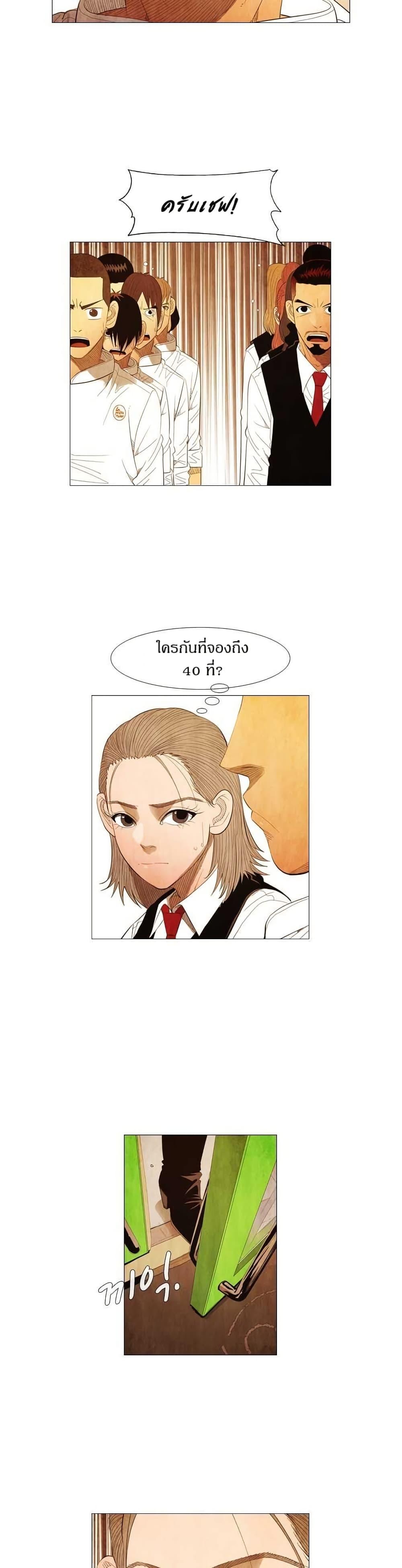 Manga-lc-com อ่านมังงะ อ่านการ์ตูน ออนไลน์ ฟรี Michelin Star ตอนที่ 1 2 3 4 5 6 7 8 9 10 11 12 13 14 ฟรี ไม่มีโฆษณา Manga-lc - อ่าน มังงะ อ่าน การ์ตูน ออนไลน์ อ่านมังงะ ฟรี