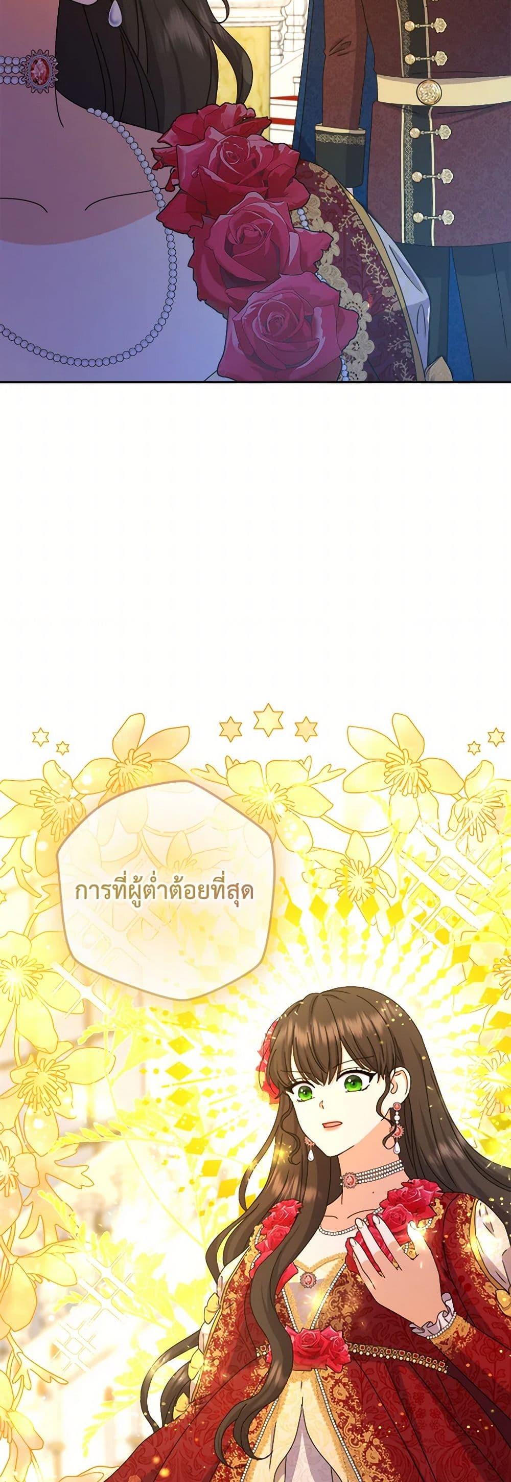 Manga-lc-com อ่านมังงะ อ่านการ์ตูน ออนไลน์ ฟรี From Maid to Queen ตอนที่ 1 2 3 4 5 6 7 8 9 10 11 12 13 14 ฟรี ไม่มีโฆษณา Manga-lc - อ่าน มังงะ อ่าน การ์ตูน ออนไลน์ อ่านมังงะ ฟรี