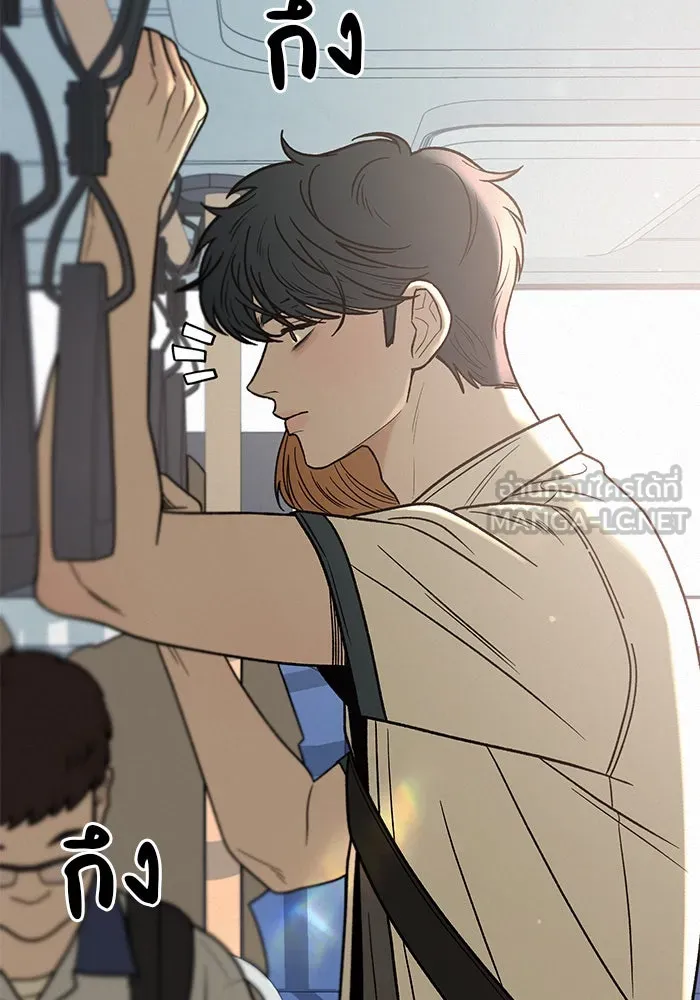 ปฏิบัติการรักวุ่นหัวใจ ตอนที่ 55 รูปที่ 72