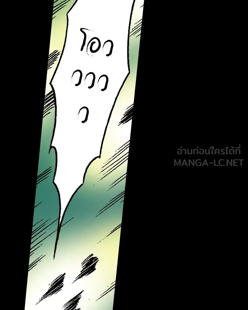 การิน BlaCX ปริศนาอาถรรพ์สีดำ ตอนที่ 16 บ้านโขน (จบ) รูปที่ 69