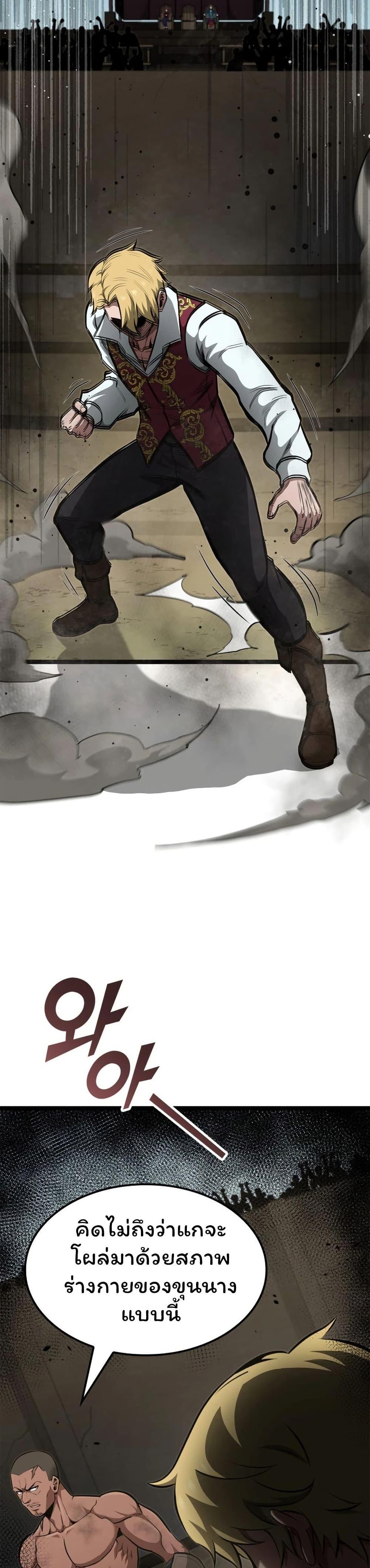 Manga-lc-com อ่านมังงะ อ่านการ์ตูน ออนไลน์ ฟรี Boxer Kali ตอนที่ 1 2 3 4 5 6 7 8 9 10 11 12 13 14 ฟรี ไม่มีโฆษณา Manga-lc - อ่าน มังงะ อ่าน การ์ตูน ออนไลน์ อ่านมังงะ ฟรี