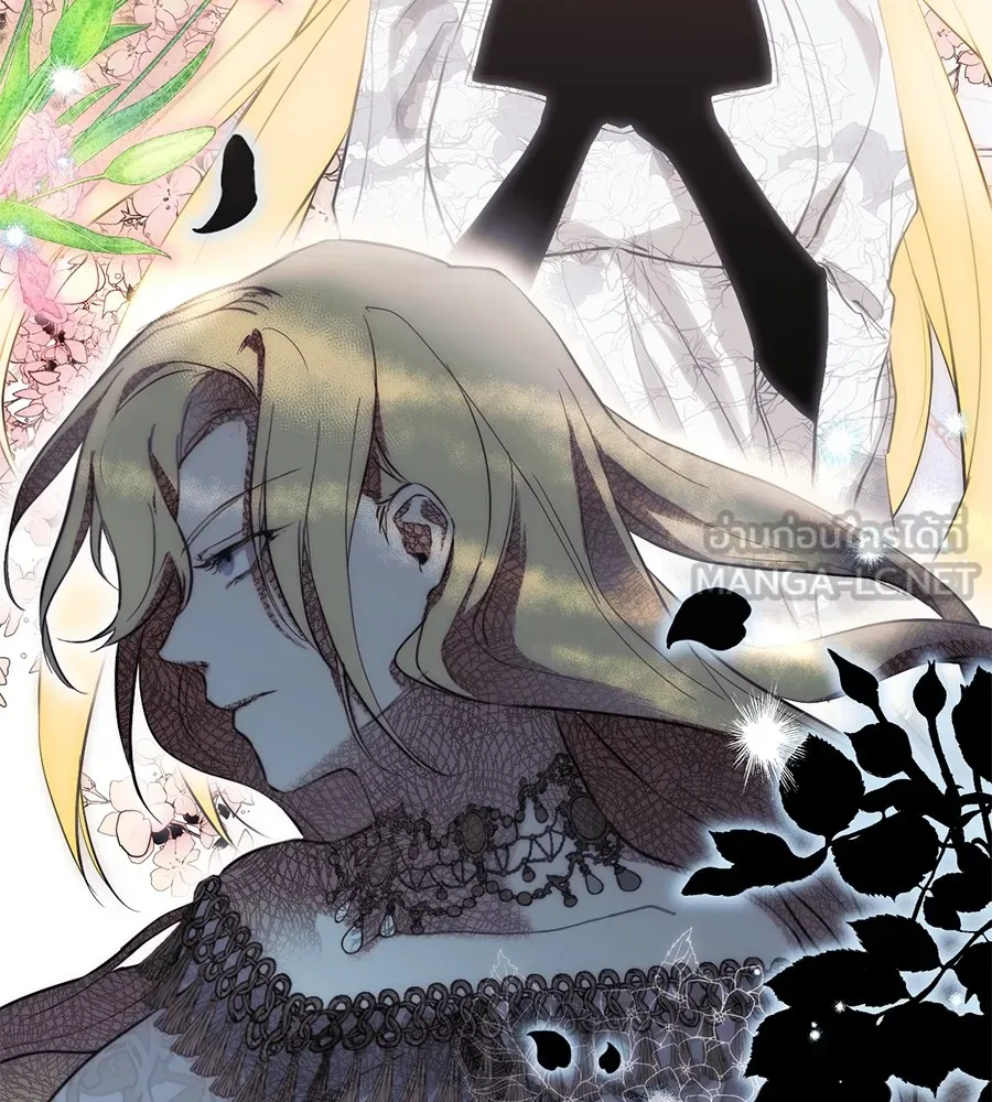 ทางหลุดพ้นของนักบุญลวง ตอนที่ 1 รูปที่ 24