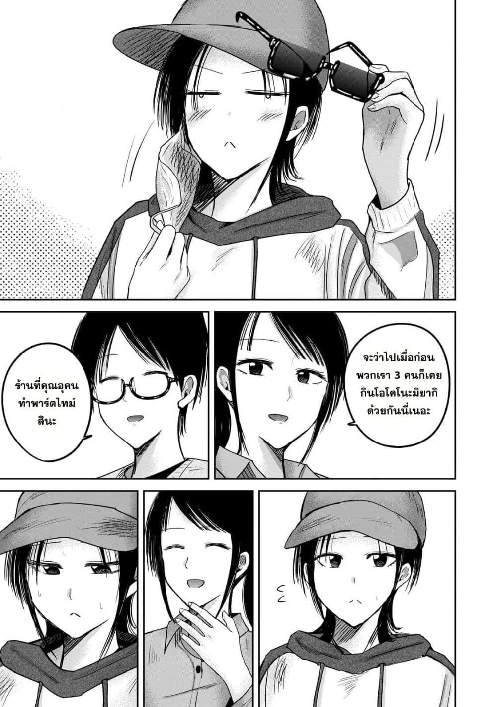Manga-lc-com อ่านมังงะ อ่านการ์ตูน ออนไลน์ ฟรี Ueno-kun wa kaihatsu-zumi ตอนที่ 1 2 3 4 5 6 7 8 9 10 11 12 13 14 ฟรี ไม่มีโฆษณา Manga-lc - อ่าน มังงะ อ่าน การ์ตูน ออนไลน์ อ่านมังงะ ฟรี