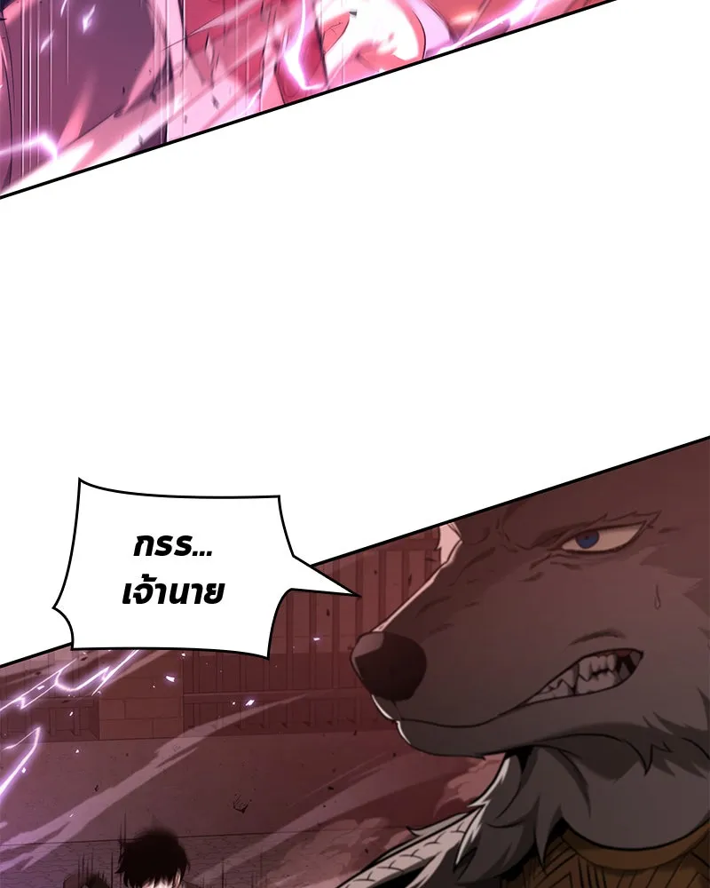 Omniscient Reader อ่านชะตาวันสิ้นโลก ตอนที่ 17 พรสวรรค์ระดับ sss (5) รูปที่ 29