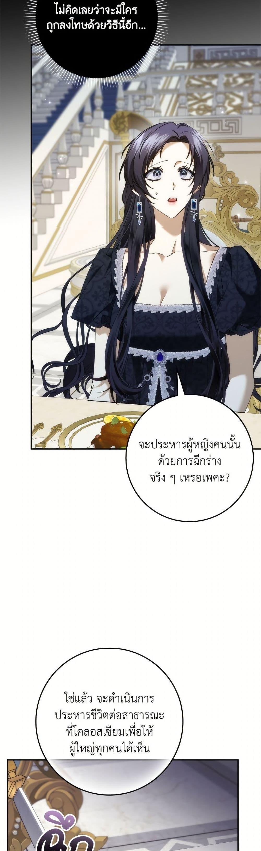Manga-lc-com อ่านมังงะ อ่านการ์ตูน ออนไลน์ ฟรี I Won’t Pick Up The Trash I Threw Away Again ตอนที่ 1 2 3 4 5 6 7 8 9 10 11 12 13 14 ฟรี ไม่มีโฆษณา Manga-lc - อ่าน มังงะ อ่าน การ์ตูน ออนไลน์ อ่านมังงะ ฟรี