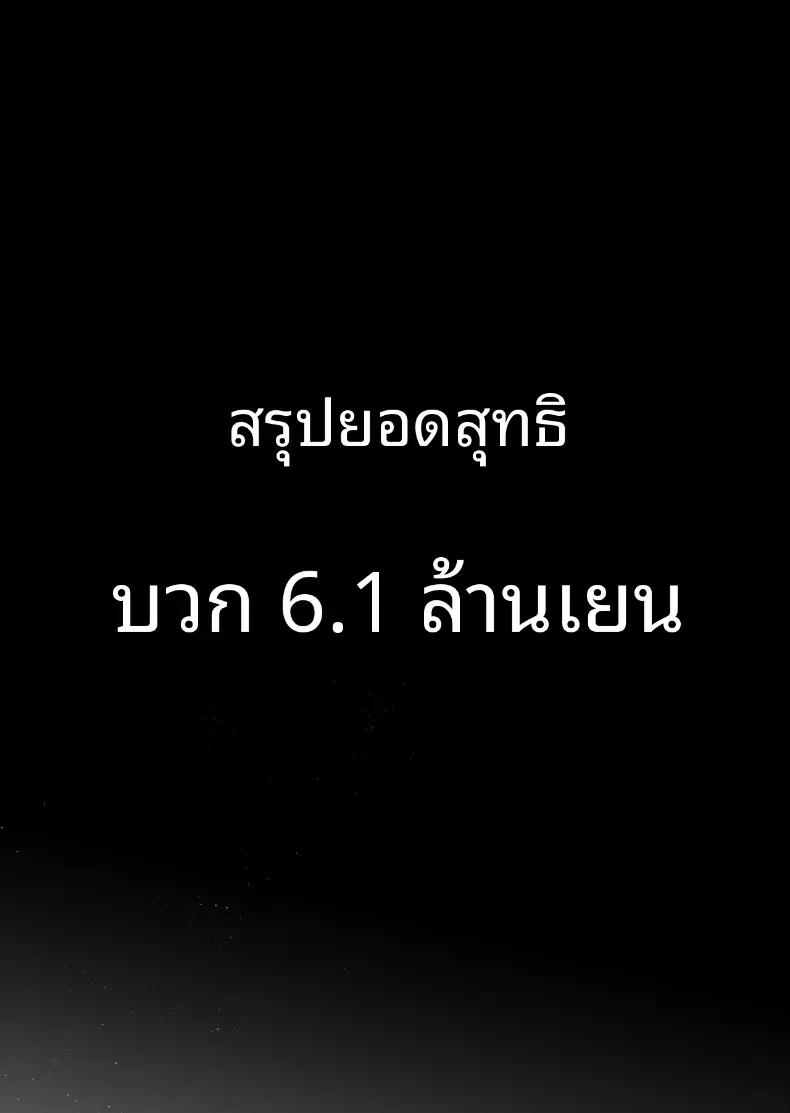 Doujin-Lc- อ่าน โดจิน มังฮวา เกาหลี ญี่ปุ่น จีน แปลไทย อยากใช้หนี้เร็วๆไหมล่ะ  [Haitoku Sensei] ตอนที่ 1 2 3 4 5 6 7 8 9 10 11 12 13 14 ฟรี ไม่มีโฆษณา อ่าน โดจิน Manhwa เกาหลี ญี่ปุ่น จีน เรามีครบ คัดมาให้เน้นๆ โดจิน 18+ รับประกันความฟินโดย  Doujin Lc
