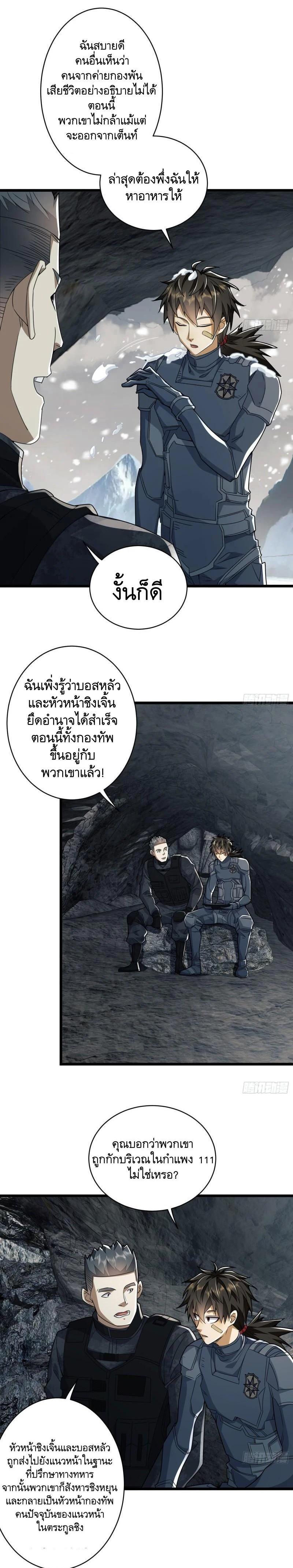 Manga-lc-com อ่านมังงะ อ่านการ์ตูน ออนไลน์ ฟรี The First Order ตอนที่ 1 2 3 4 5 6 7 8 9 10 11 12 13 14 ฟรี ไม่มีโฆษณา Manga-lc - อ่าน มังงะ อ่าน การ์ตูน ออนไลน์ อ่านมังงะ ฟรี