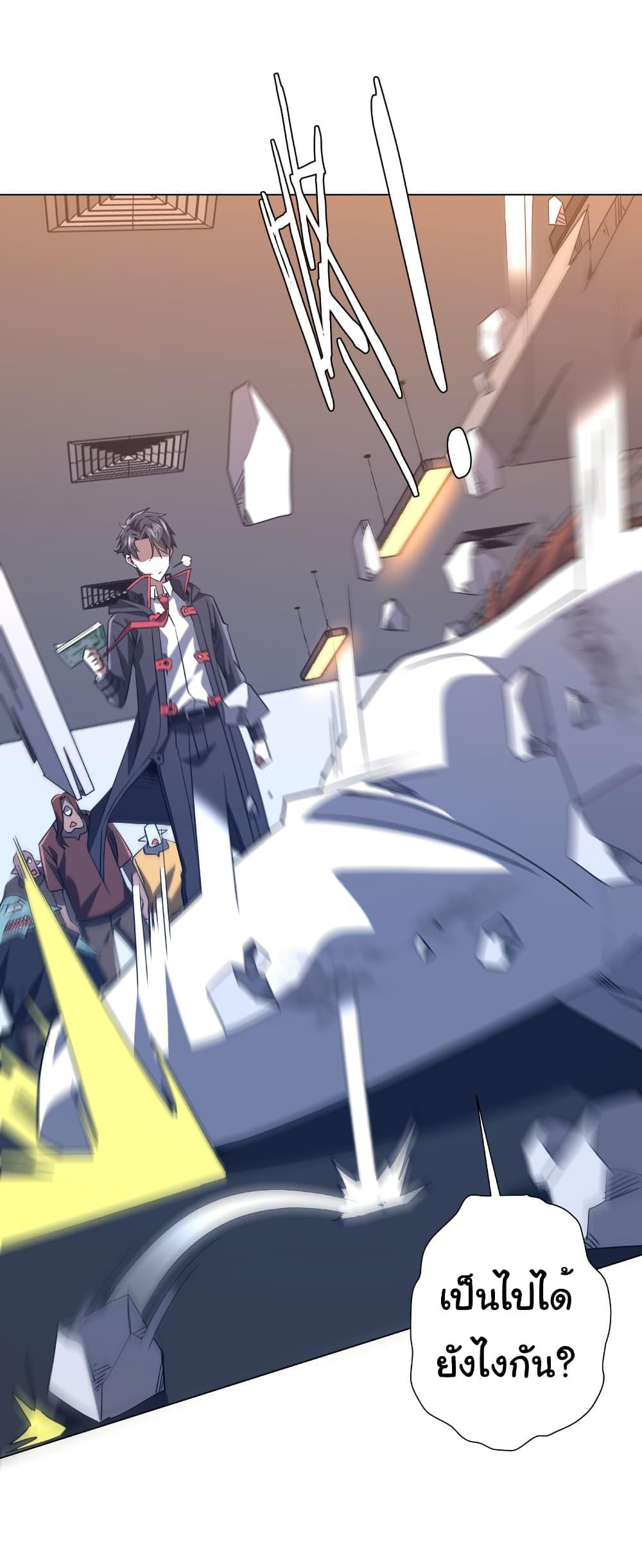 Manga-lc-com อ่านมังงะ อ่านการ์ตูน ออนไลน์ ฟรี Start with Trillions of Coins ตอนที่ 1 2 3 4 5 6 7 8 9 10 11 12 13 14 ฟรี ไม่มีโฆษณา Manga-lc - อ่าน มังงะ อ่าน การ์ตูน ออนไลน์ อ่านมังงะ ฟรี