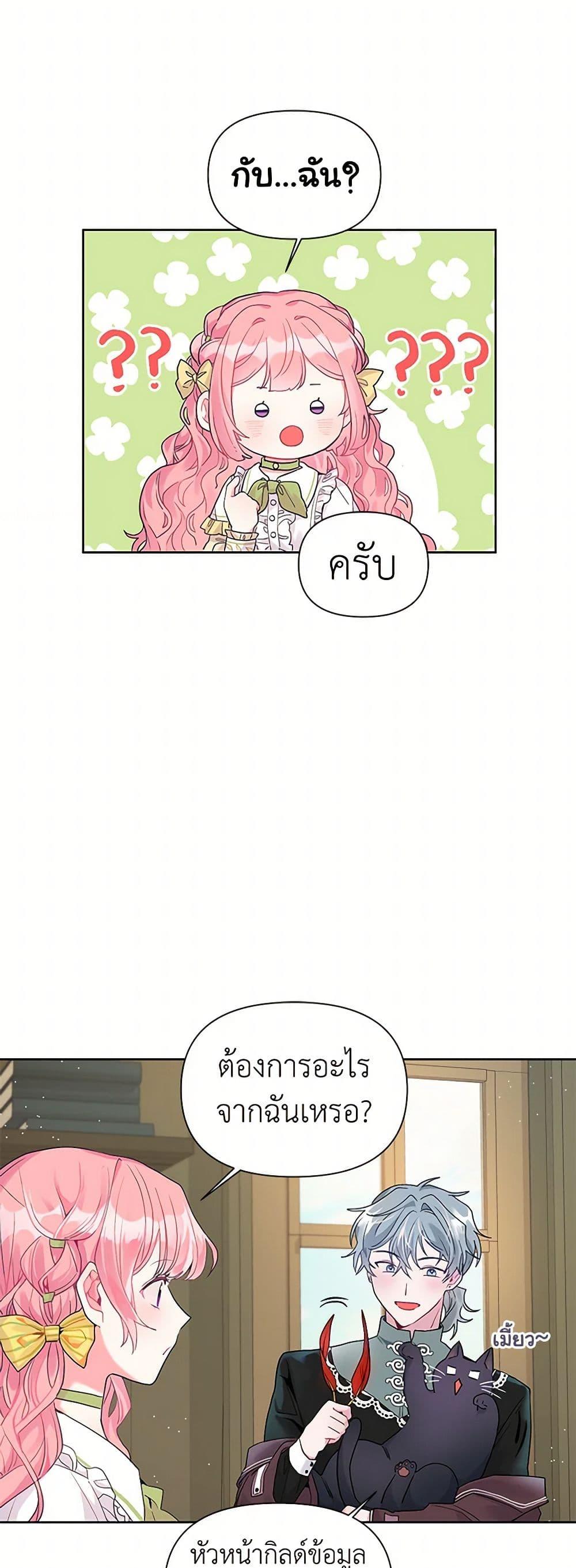 Manga-lc-com อ่านมังงะ อ่านการ์ตูน ออนไลน์ ฟรี The Archvillain’s Daughter-in-Law ตอนที่ 1 2 3 4 5 6 7 8 9 10 11 12 13 14 ฟรี ไม่มีโฆษณา Manga-lc - อ่าน มังงะ อ่าน การ์ตูน ออนไลน์ อ่านมังงะ ฟรี