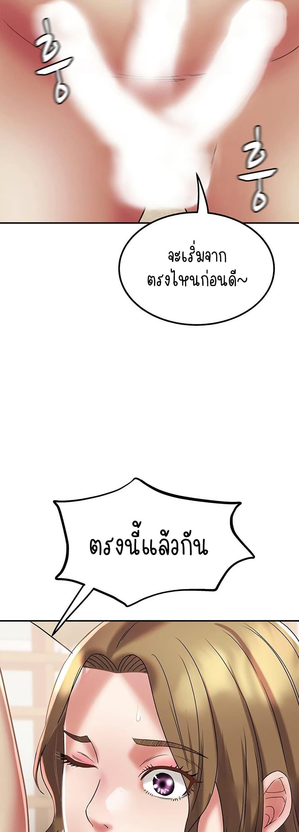 Doujin-Lc- อ่าน โดจิน มังฮวา เกาหลี ญี่ปุ่น จีน แปลไทย Daebong Village Women’s Association ตอนที่ 1 2 3 4 5 6 7 8 9 10 11 12 13 14 ฟรี ไม่มีโฆษณา อ่าน โดจิน Manhwa เกาหลี ญี่ปุ่น จีน เรามีครบ คัดมาให้เน้นๆ โดจิน 18+ รับประกันความฟินโดย  Doujin Lc
