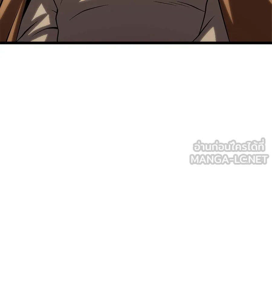 จอมเวทคนเลี้ยงแกะ ตอนที่ 15 รูปที่ 222