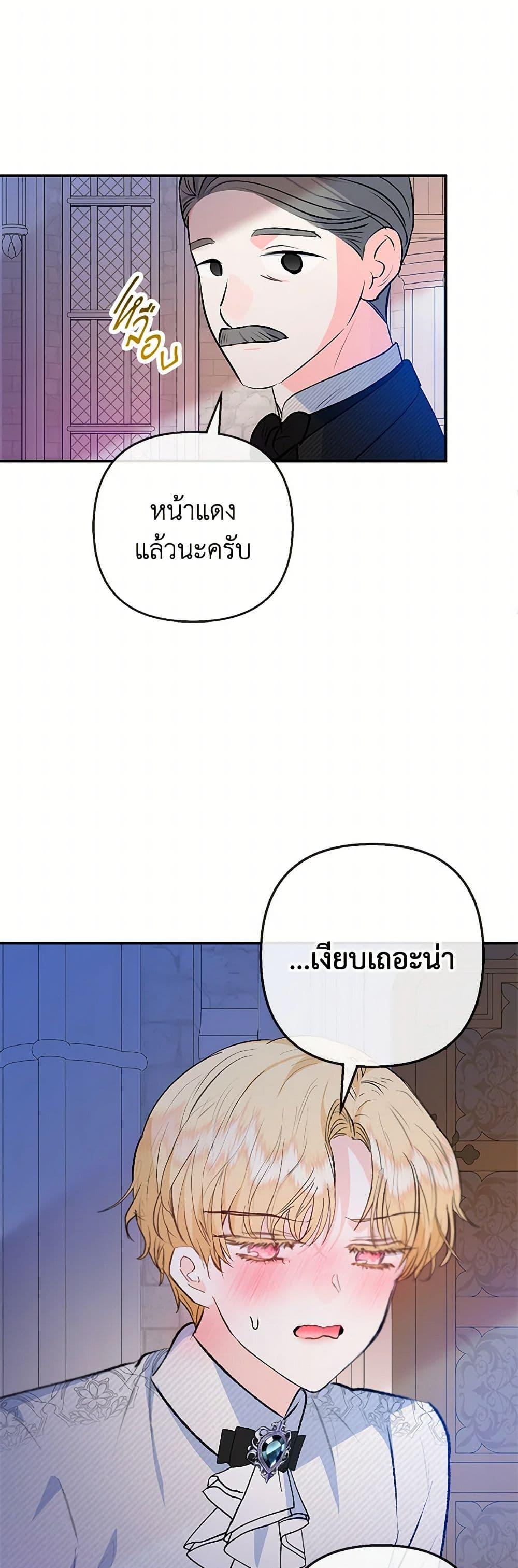 Manga-lc-com อ่านมังงะ อ่านการ์ตูน ออนไลน์ ฟรี I Am A Daughter Loved By The Devil ตอนที่ 1 2 3 4 5 6 7 8 9 10 11 12 13 14 ฟรี ไม่มีโฆษณา Manga-lc - อ่าน มังงะ อ่าน การ์ตูน ออนไลน์ อ่านมังงะ ฟรี