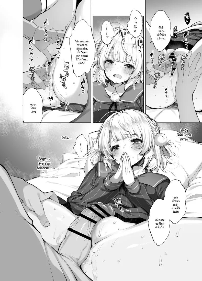 Doujin-Lc- อ่าน โดจิน มังฮวา เกาหลี ญี่ปุ่น จีน แปลไทย ตัวตนที่แท้จริงของชิกุเระ ตอนที่ 1 2 3 4 5 6 7 8 9 10 11 12 13 14 ฟรี ไม่มีโฆษณา อ่าน โดจิน Manhwa เกาหลี ญี่ปุ่น จีน เรามีครบ คัดมาให้เน้นๆ โดจิน 18+ รับประกันความฟินโดย  Doujin Lc